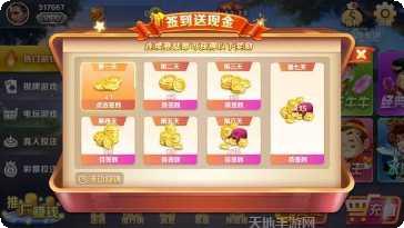 6号棋牌玩法介绍