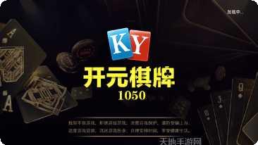 茶苑斗牛银子版规则