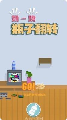 跳一跳对战高分秘籍