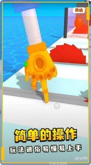 强力手套2游戏攻略