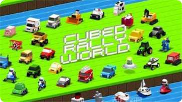 方块赛车竞速最新版本