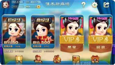 金沙威尼斯棋牌评测