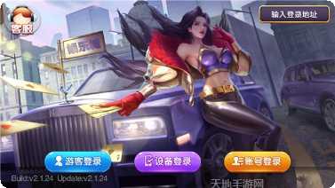 711棋牌游戏下载