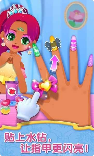 时尚小公主免费版攻略