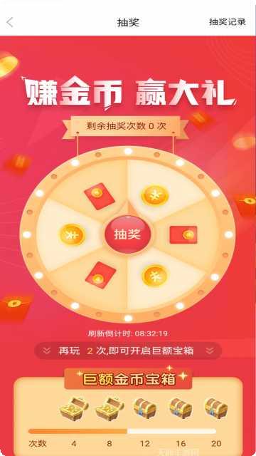 欢乐猫答题高手攻略