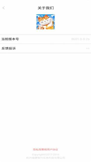 欢乐猫答题高手攻略