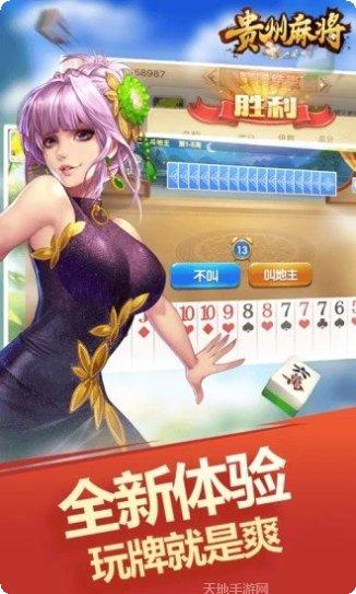 开心神兽大厅最新版本下载