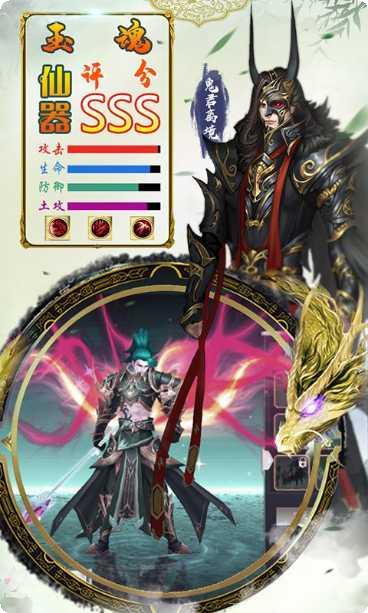 剑指江湖满v版激活码