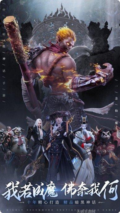 一念仙魔决战昆仑副本挑战