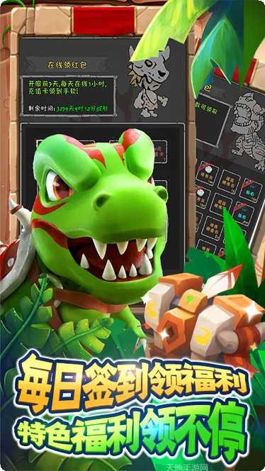 半熟英雄GM版下载地址