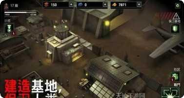 僵尸炮火最新版本