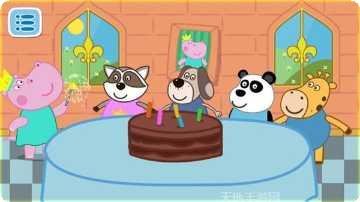 公主与勇士达拉崩吧下载地址