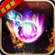 赤月屠龙冰雪版角色选择