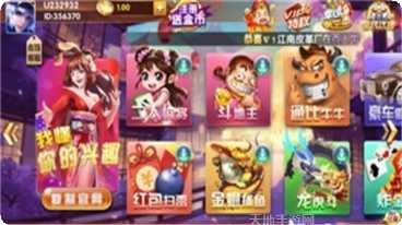 红五棋牌最新版本