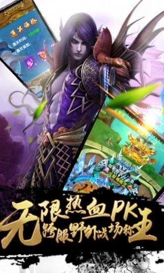 灭世战仙副本挑战