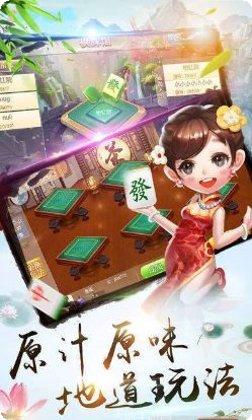 安欣棋牌最新版本