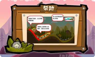 勇士之黑暗侵袭攻略