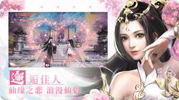 青云之间角色介绍