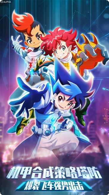 爆裂飞车Ⅱ更新内容