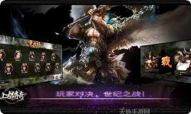 上古传奇百度版最新版本