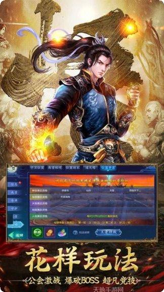 逍遥八仙果盘版最新版本