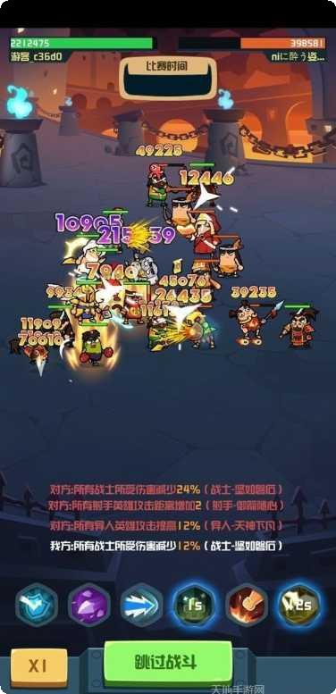 你行你先跳红包版怎么玩