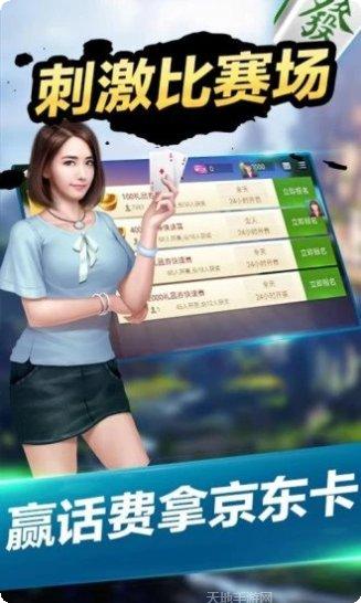 梦绚棋牌下载安装