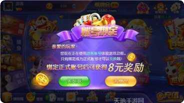 777棋牌游戏攻略