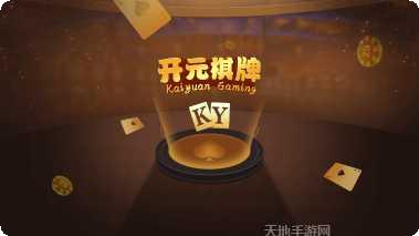 真人视频大赢家玩法介绍