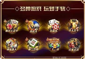 拉米大厅技巧分享