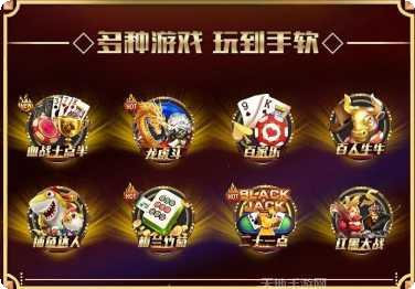 拉米大厅好友对战