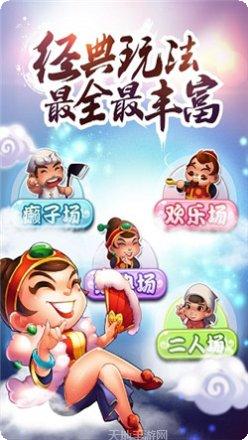 途游单机麻将下载