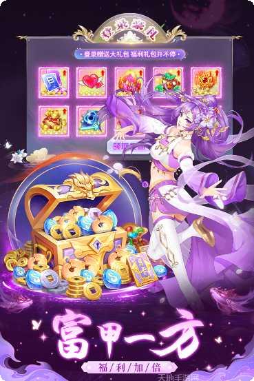 剑灭逍遥GM版激活码