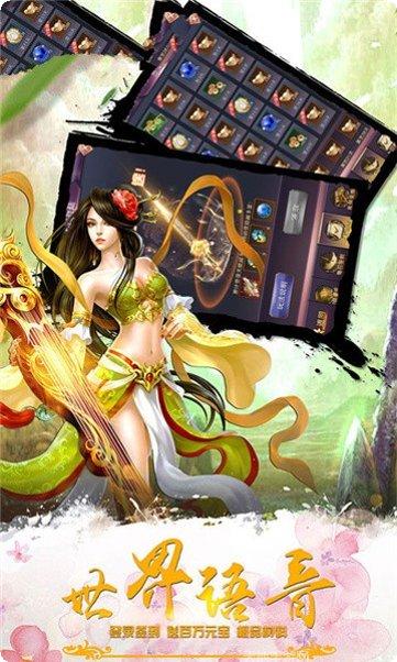 青云神皇游戏攻略