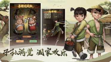 大当家财源广进下载