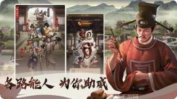 大当家财源广进玩法介绍