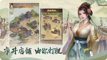 大当家财源广进游戏评测