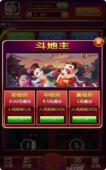 金牛棋牌安卓版