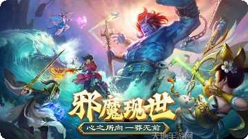 一剑斩仙之一念成魔装备获取