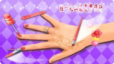 奇妙美食街最新版本