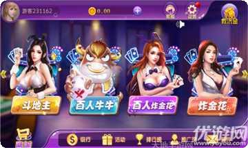 欢乐天天麻将下载