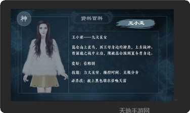 灵魂摆渡游戏攻略