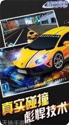 极速漂移对战赛车选择