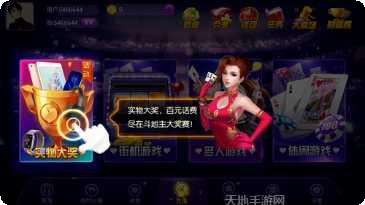 创米棋牌游戏下载