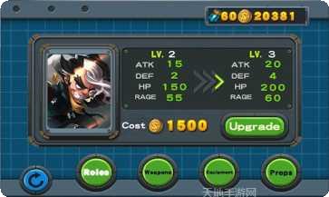 疯狂的素食农场攻略