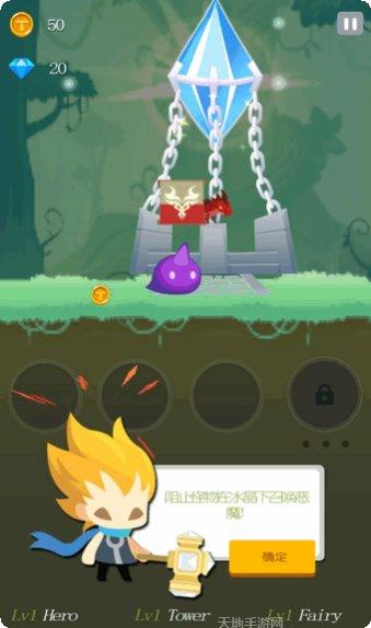 点击英雄冒险攻略