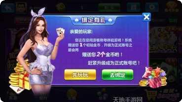 06棋牌游戏下载