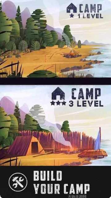 海岛生存技巧分享