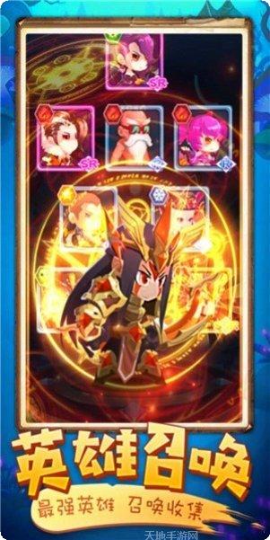 点击英雄冒险下载