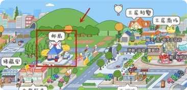 米加小镇世界全部解锁版玩法